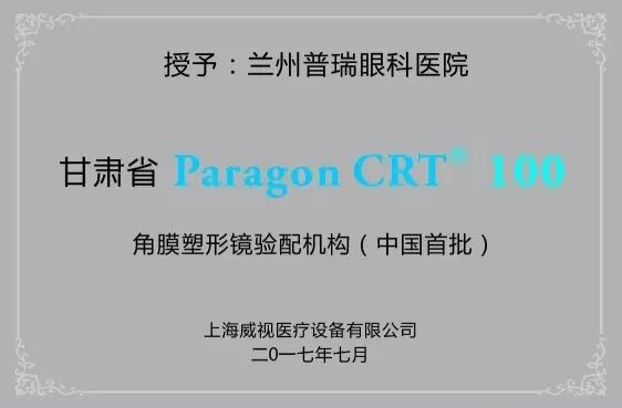 全新，可矯正800度近視