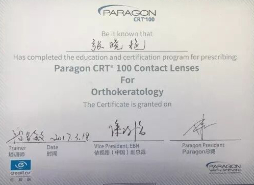 全新，可矯正800度近視