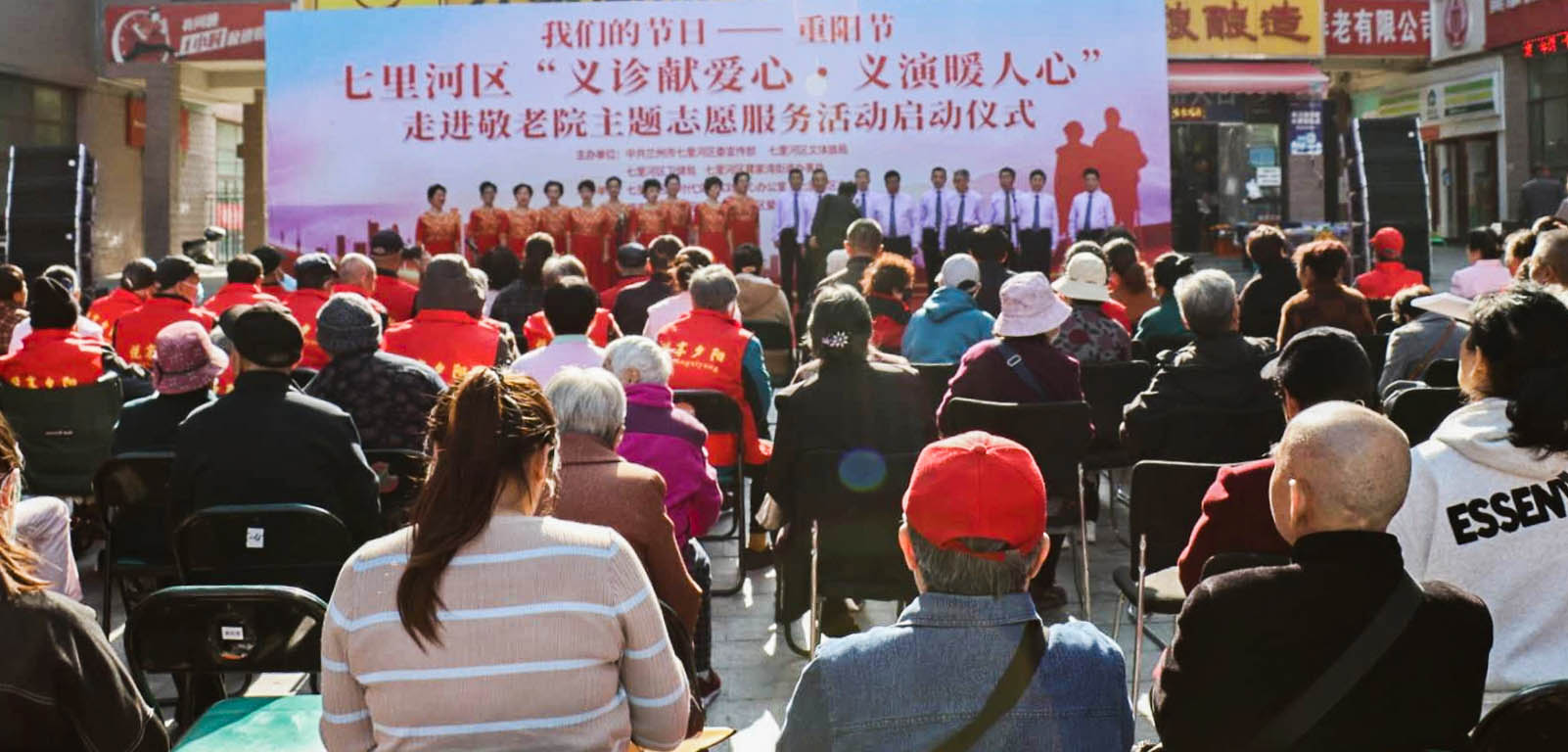 攜手為重陽，“義診獻愛心，義演暖人心”普瑞走進敬老院