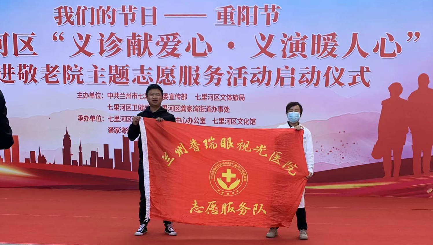 攜手為重陽，“義診獻愛心，義演暖人心”普瑞走進敬老院