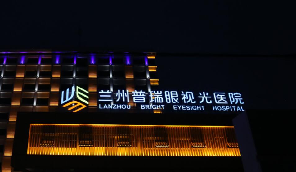 喜訊！2023年度全市社會(huì)辦醫(yī)院考核結(jié)果,我院位居首位