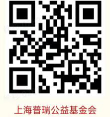 用愛傳遞光明，點(diǎn)亮2024清晰視野——志愿者倡議書